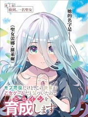 k8经典 漫画改编 纸上江湖 剧照